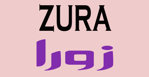 كود خصم زورا 2025 كوبون 60% لكل اغراض zura السعودية (الافضل)